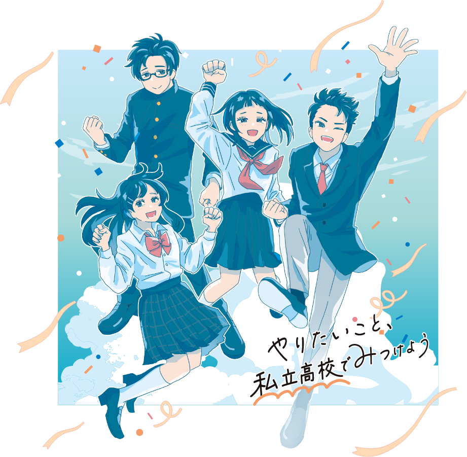 FUKUI PRIVATE HIGH SCHOOL